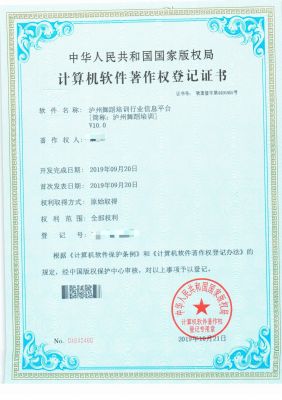 泸州舞蹈培训行业信息平台
