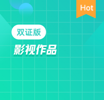 综艺节目