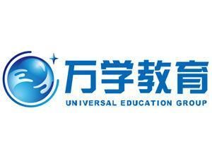 “万学教育”完成1亿美元D轮融资