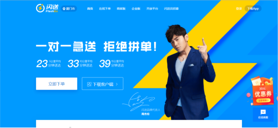 哈啰内测“哈啰外送”这些域名价值即将飙升？