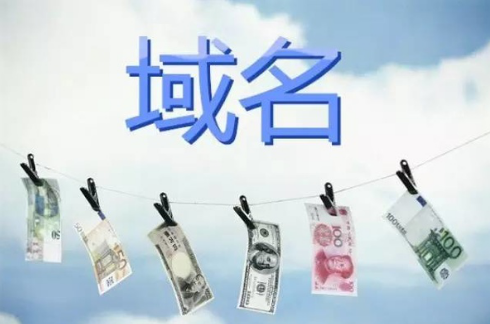 如何看待不同类别域名的投资价值