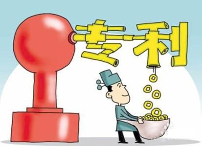 专利交易的常见问题解析