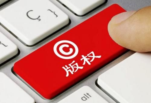版权转让要满足哪些条件？
