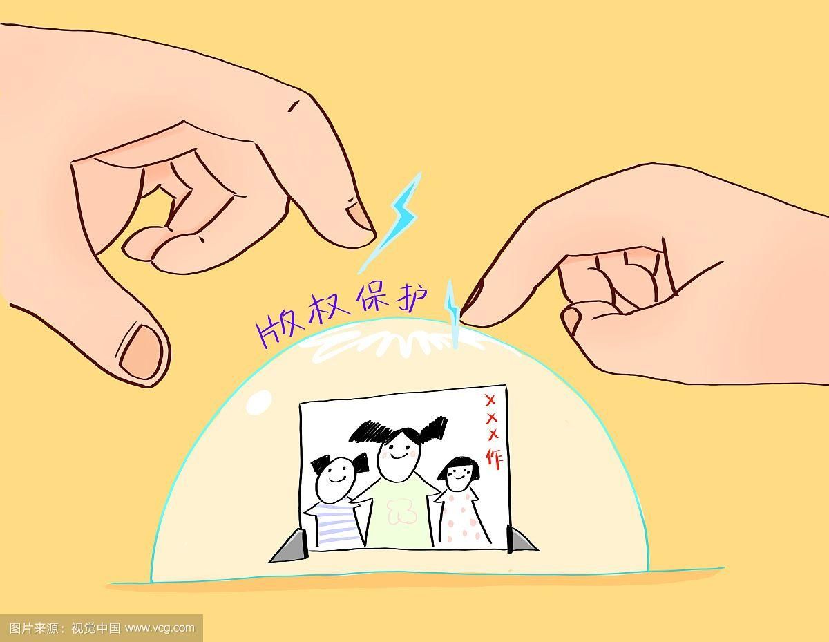 软件著作权的署名权是否可以转让？