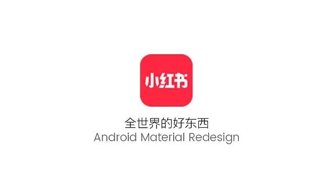 小红书申请双11商标