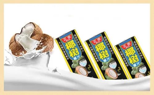 椰树集团申请火箭瓶商标