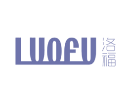 洛福