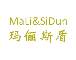 玛俪斯盾 MALI&SIDUN